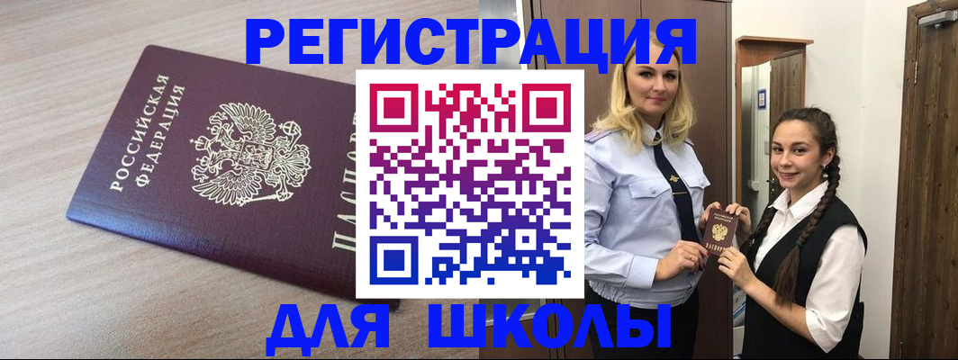 временная регистрация госуслуги в Ардоне