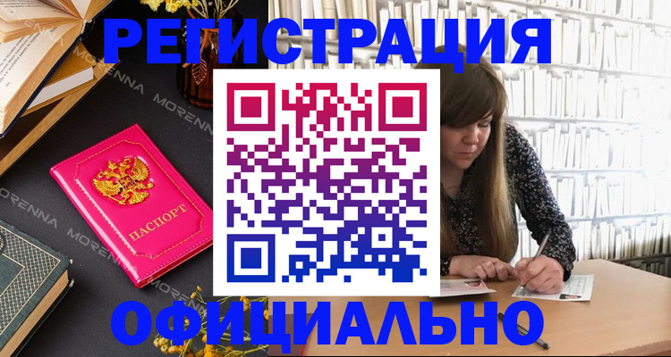 прописка гарантия в Ардоне